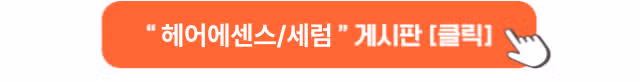 [전원 1,000캐시 지급] 무엇이든 물어보세요 30회차 OPEN! ☀️