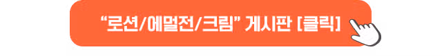 [전원 1,000캐시 지급] 무엇이든 물어보세요 30회차 OPEN! ☀️