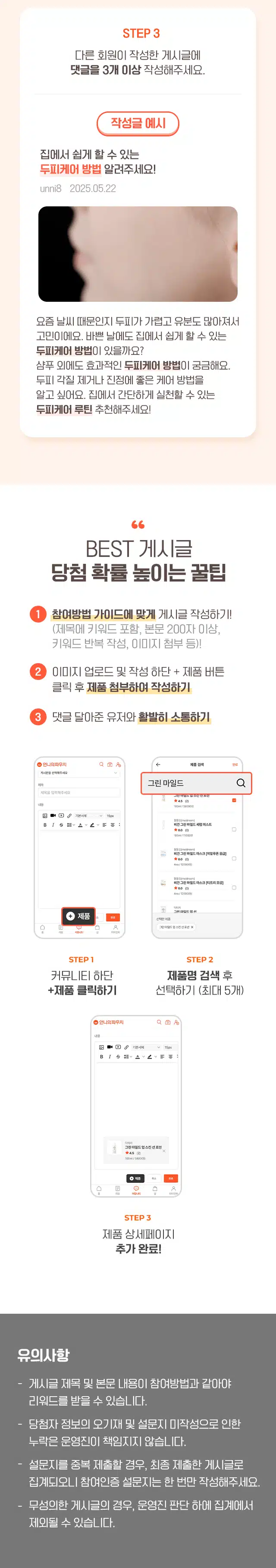 [전원 1,000캐시 지급] 무엇이든 물어보세요 30회차 OPEN! ☀️