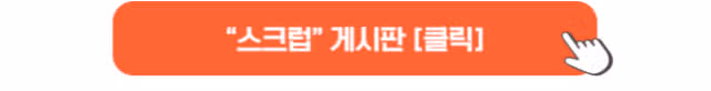[전원 1,000캐시 지급] 무엇이든 물어보세요 30회차 OPEN! ☀️