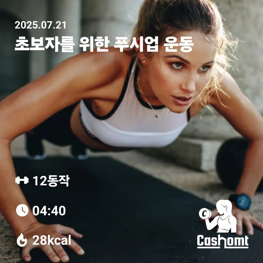 인증 