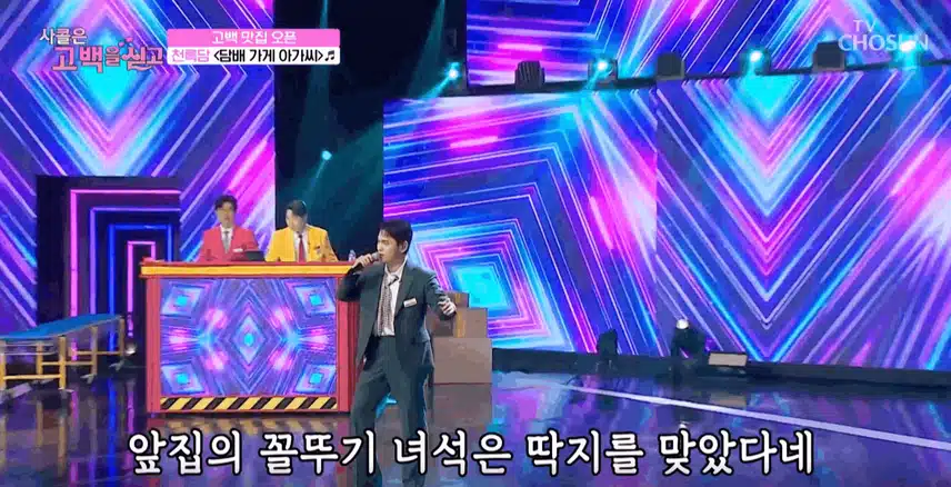 천록담님 '담배가게 아가씨' 노래를 경쾌하게 넘 잘 불러서 신났어요