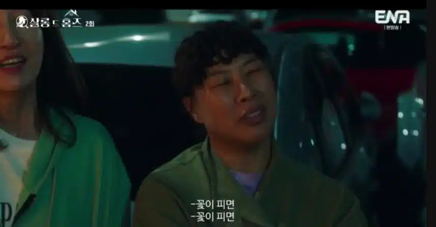 미리를 위한 노래