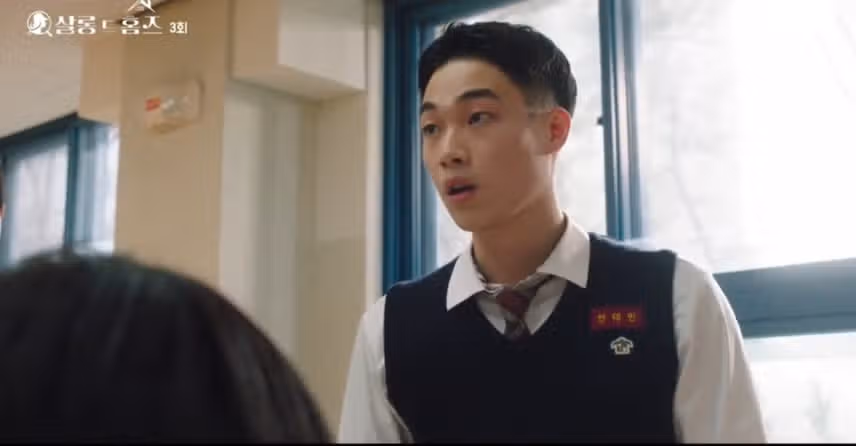 친구를 괴롭히는 학생들