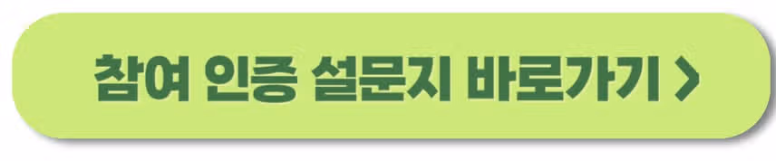 [신규 이벤트 OPEN] 나만의 다이어트 레시피 공유하면 최대 2만P !💰