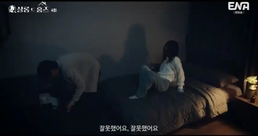 편의점 사장님의 두얼굴