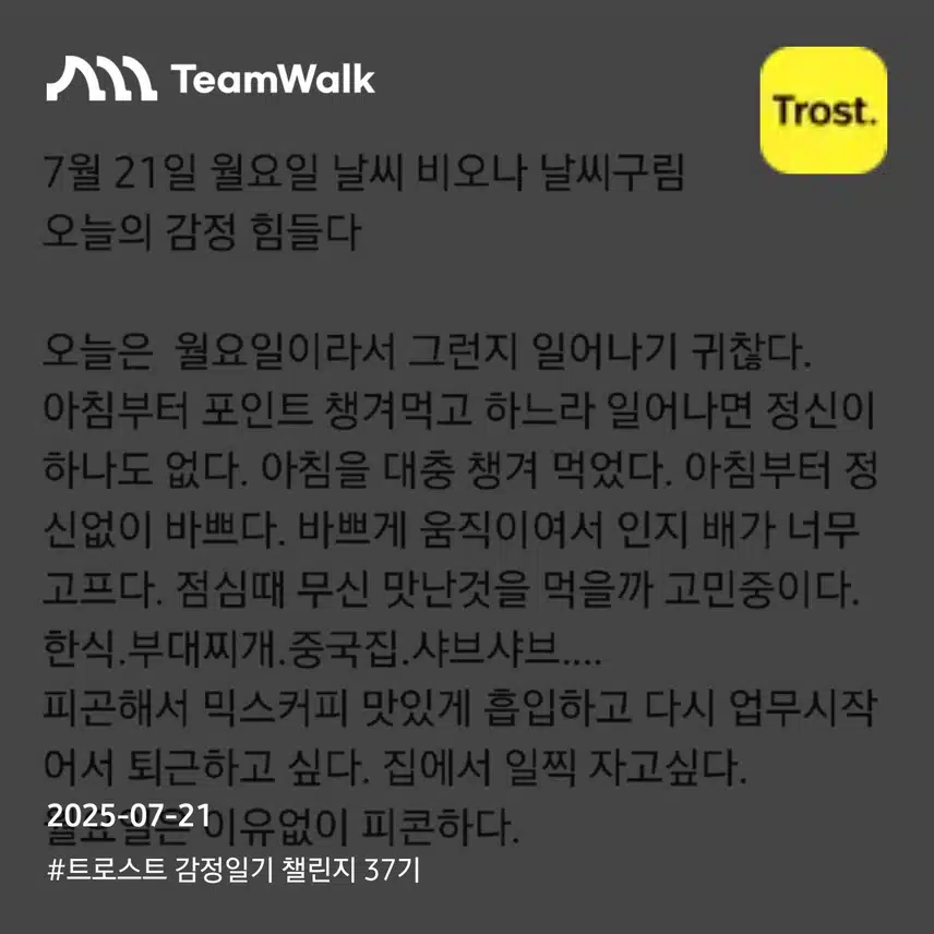 인증