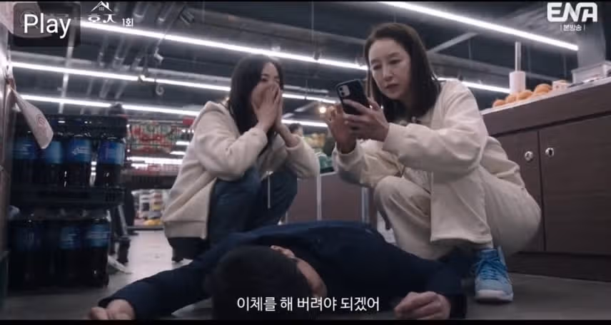 사이다 장면