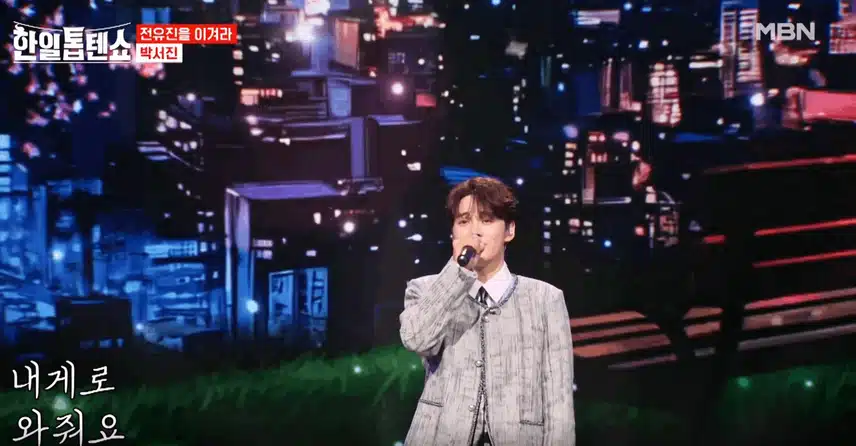박서진님 깊은 감성담아 월량대표아적심 노래를 잘 불러서 감동적이었어요 