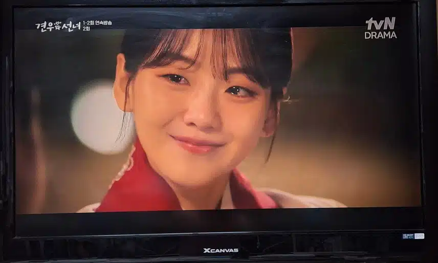 기대되는 드라마~