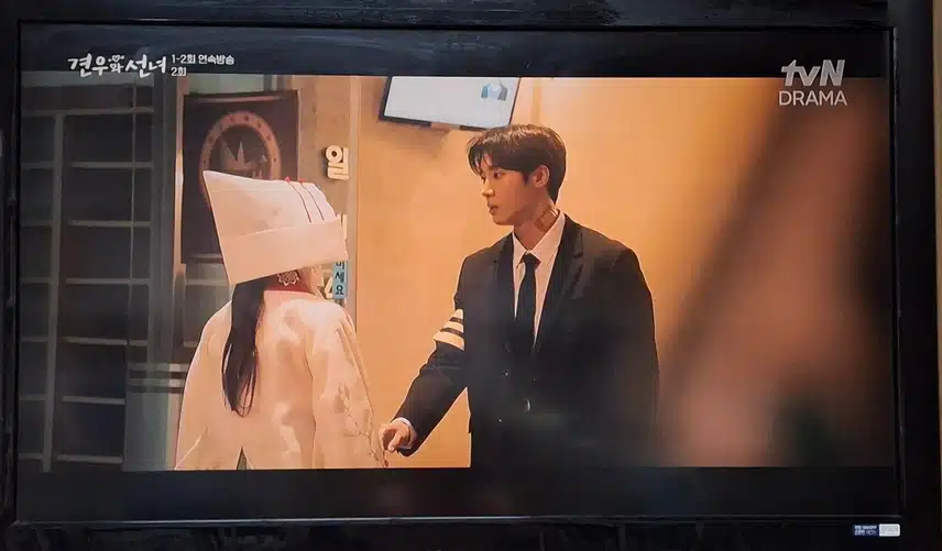 기대되는 드라마~