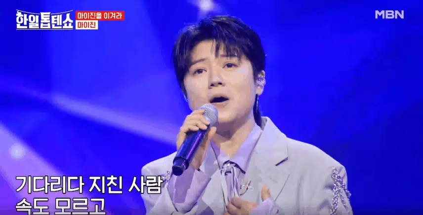 마이진님 '안오네' 노래를 유연하고 여유있게 불렀습니다 