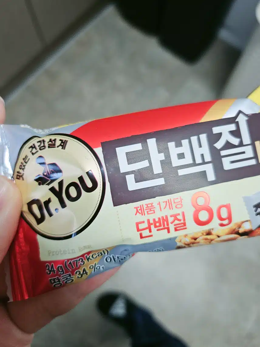 단백질바 맛나게🎶
