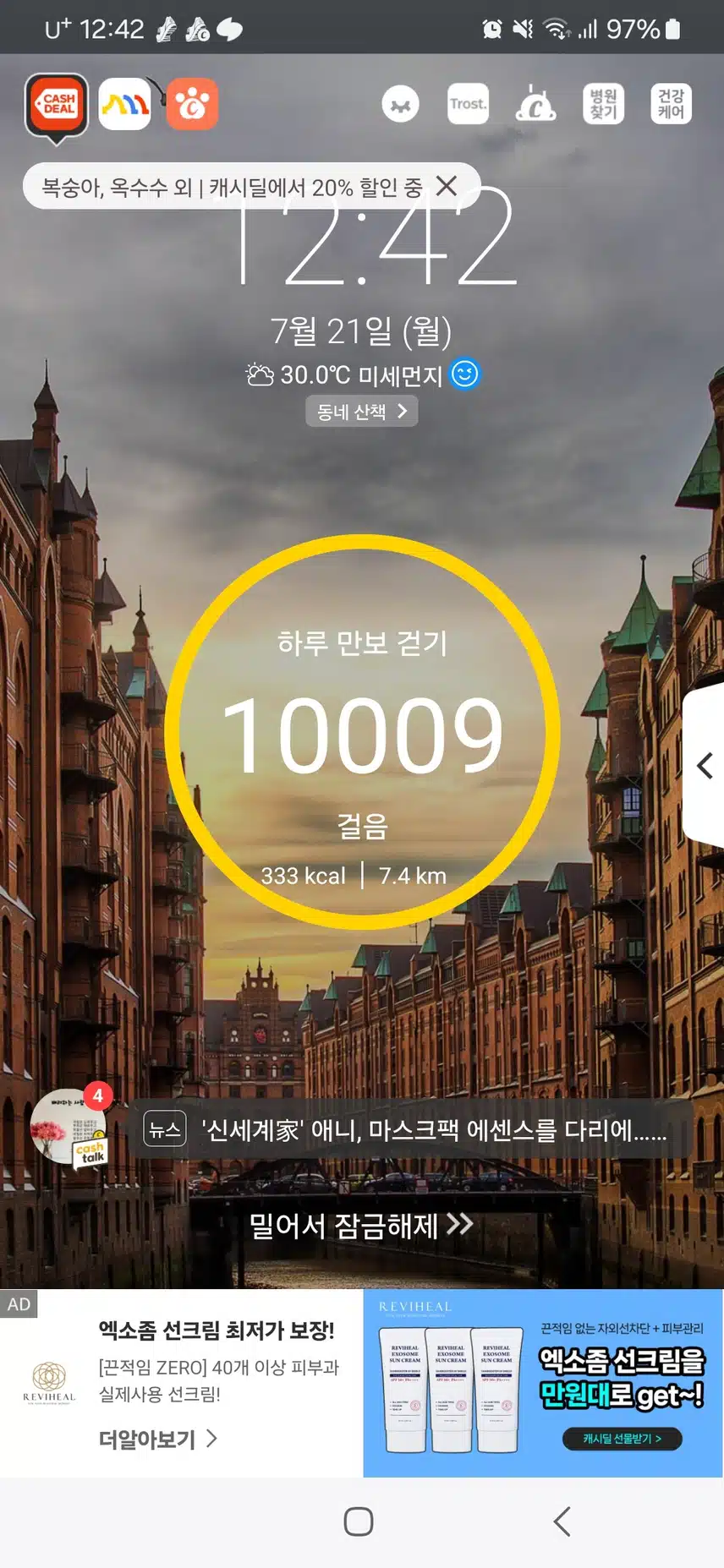 인증완료 