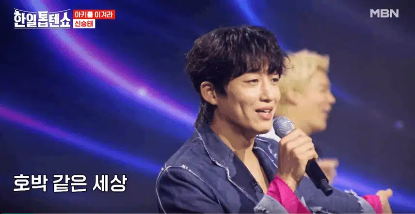 신승태님 물레방아 인생 노래를 부른 무대 프로패셔널했어요 