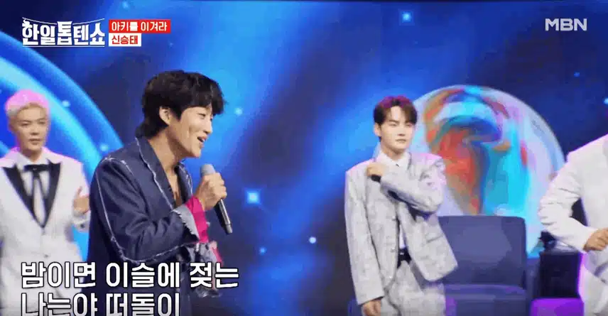 신승태님 물레방아 인생 노래를 부른 무대 프로패셔널했어요 