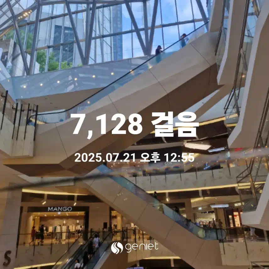 더운날은 실내서 걷기..