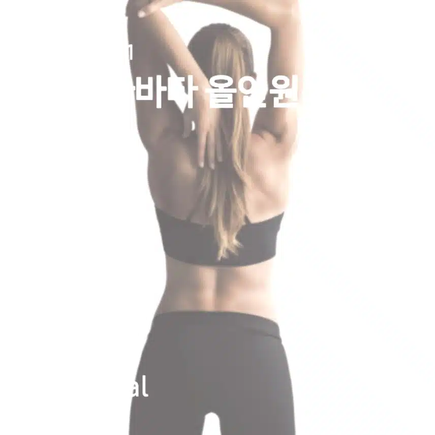 인증