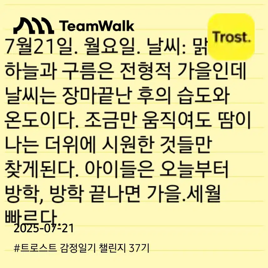 인증