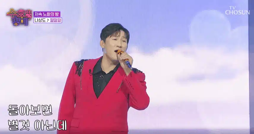 나상도님 호응유도하며 분위기 후끈하게 열기 만들어내었어요
