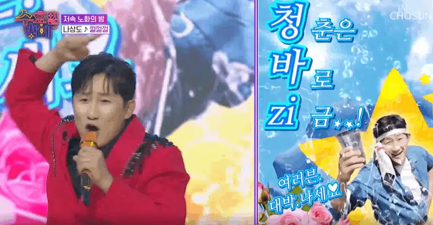 나상도님 호응유도하며 분위기 후끈하게 열기 만들어내었어요