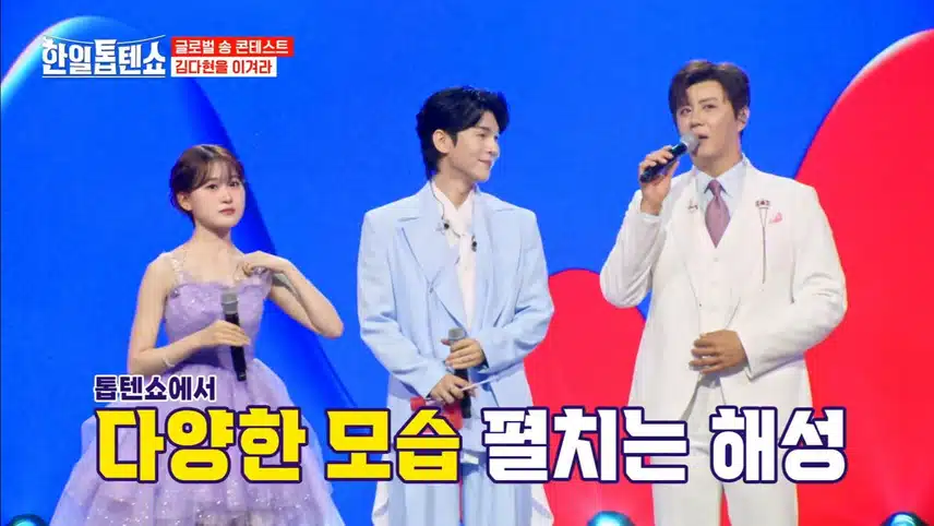 진해성님의 외모관리 +3점!