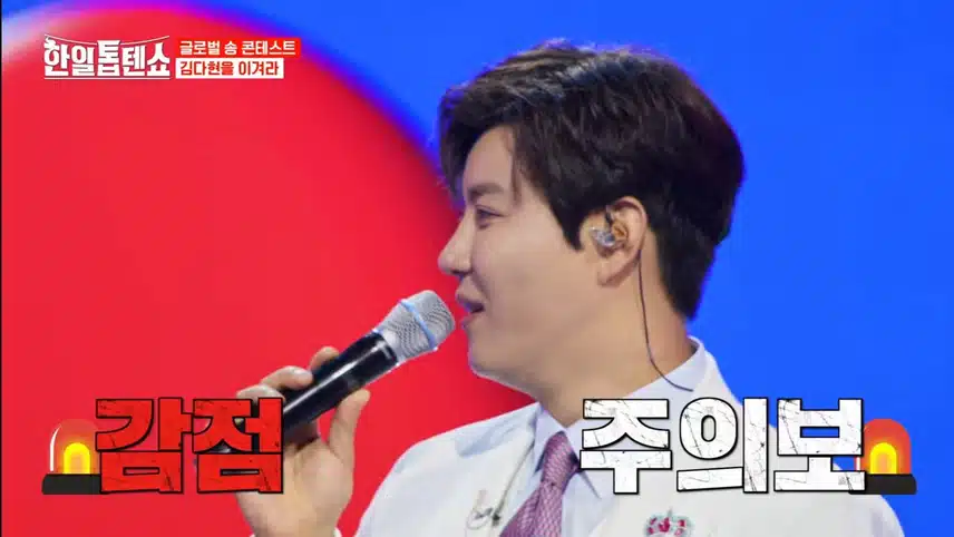 진해성님의 외모관리 +3점!