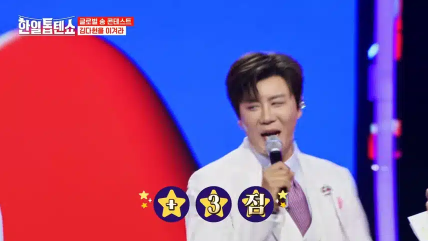 진해성님의 외모관리 +3점!