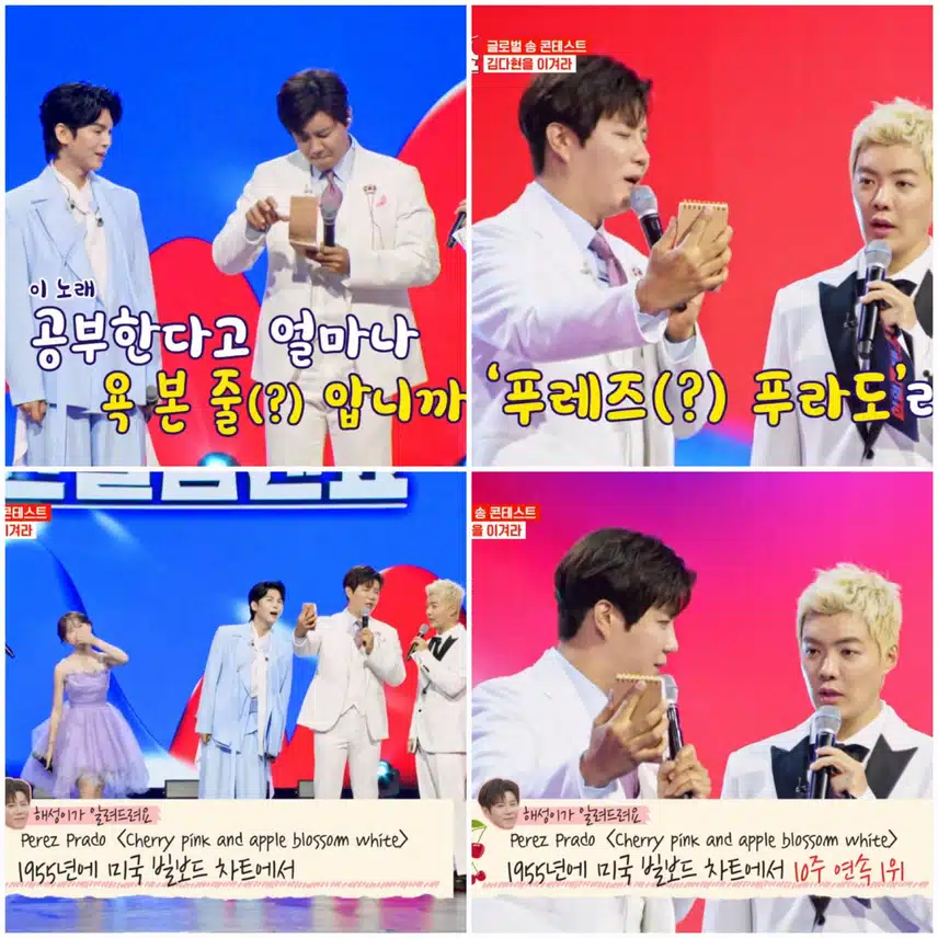 진해성님의 외모관리 +3점!