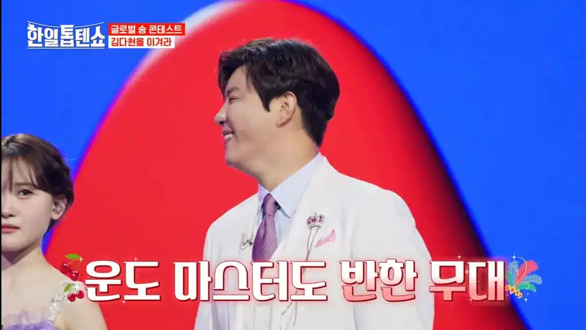 진해성님의 외모관리 +3점!