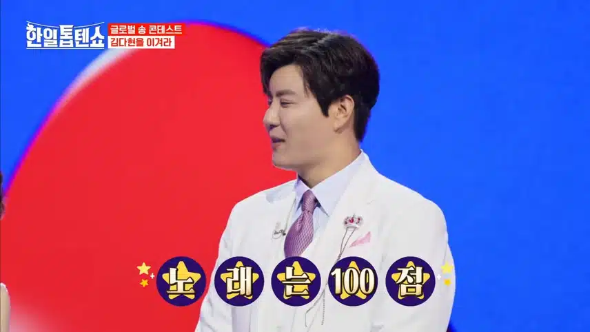진해성님의 외모관리 +3점!