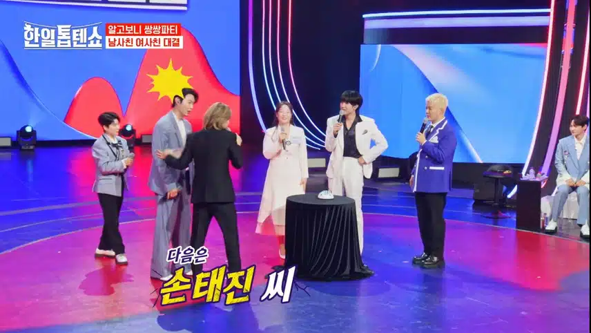 X사랑 놉X 찐 우정 케미 마이진&손태진