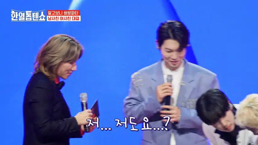 X사랑 놉X 찐 우정 케미 마이진&손태진