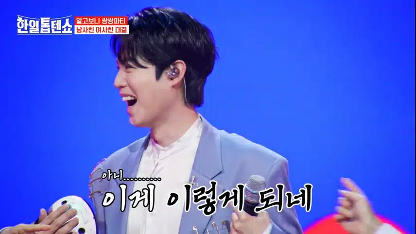 X사랑 놉X 찐 우정 케미 마이진&손태진