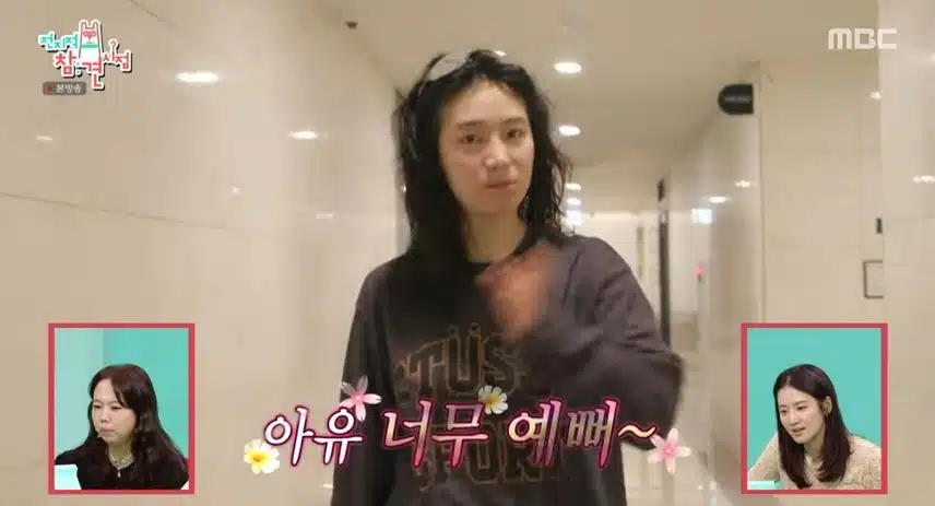 박주현 아파트 어디? 학폭 논란 실물 송민호 열애설 한눈에 정리