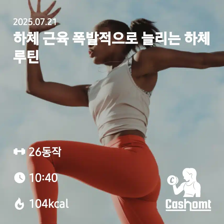 인증