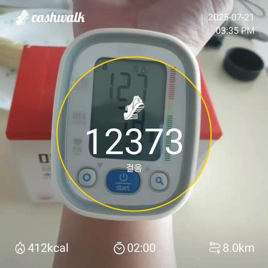 1일차