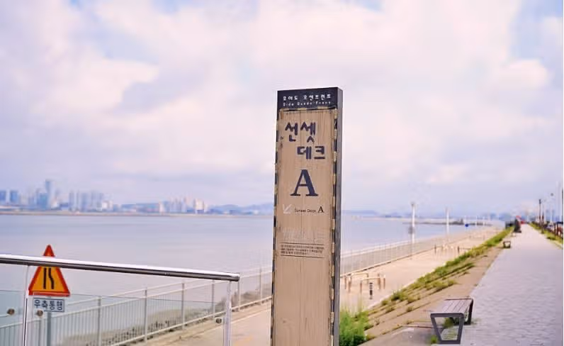 초여름 가족과 다녀온 당일치기 여행 '오이도'