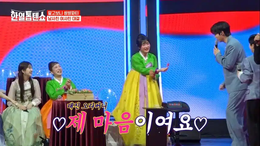 X사랑 놉X 찐 우정 케미 마이진&손태진