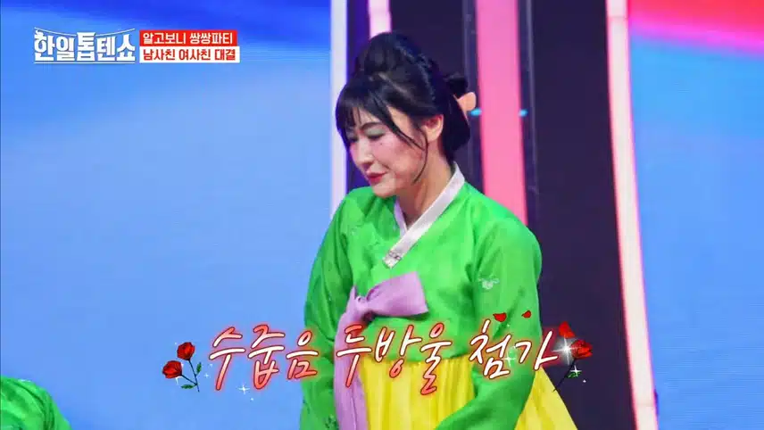 X사랑 놉X 찐 우정 케미 마이진&손태진
