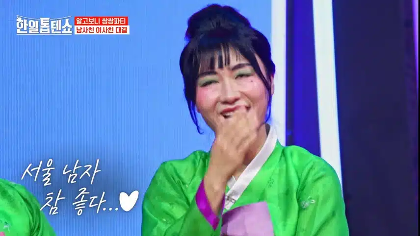 X사랑 놉X 찐 우정 케미 마이진&손태진