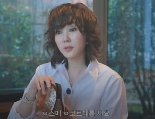 김남주가 사용하는 화장품 브랜드는? 피부 관리 비결 공개!
