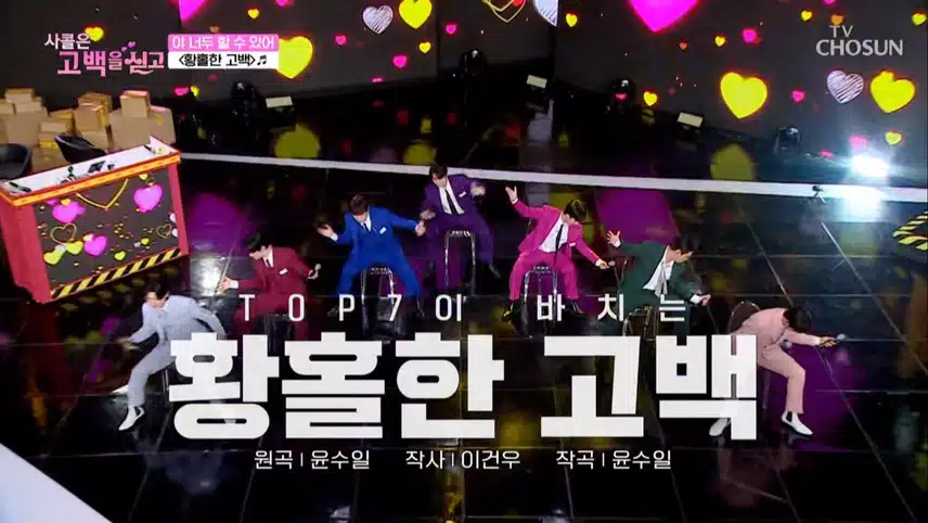 고백 코치들의 1타 강의!!!