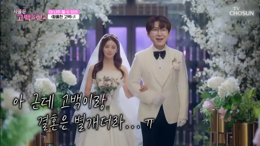 고백 코치들의 1타 강의!!!