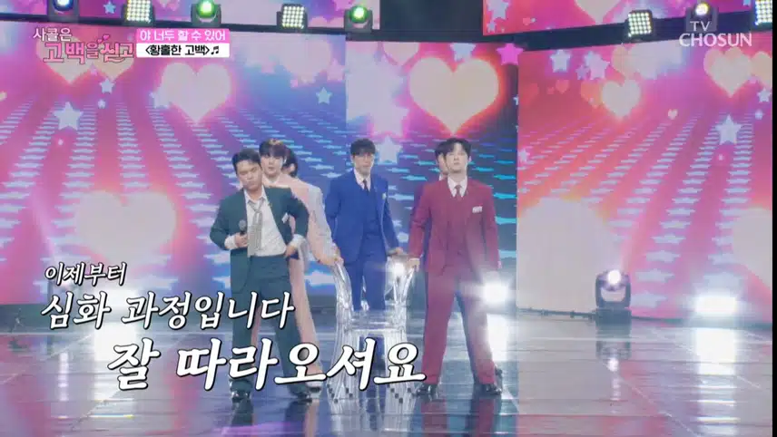 고백 코치들의 1타 강의!!!