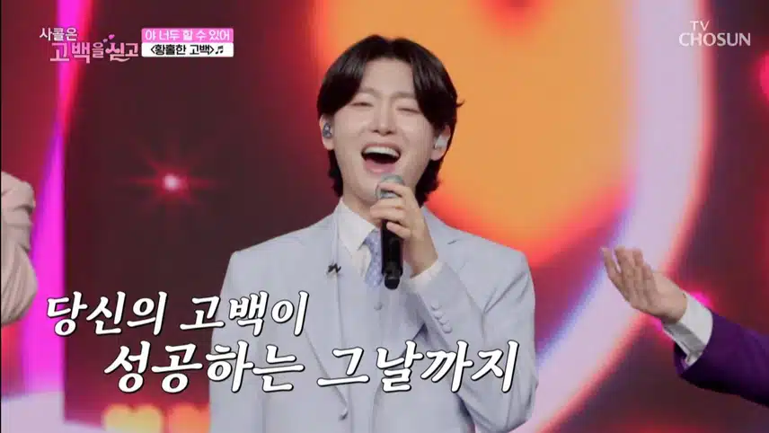 고백 코치들의 1타 강의!!!