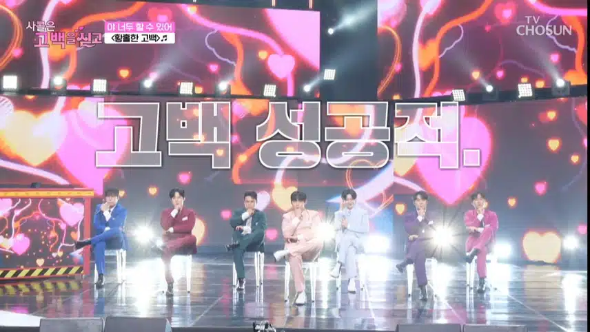 고백 코치들의 1타 강의!!!
