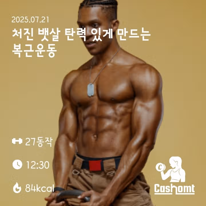 인증