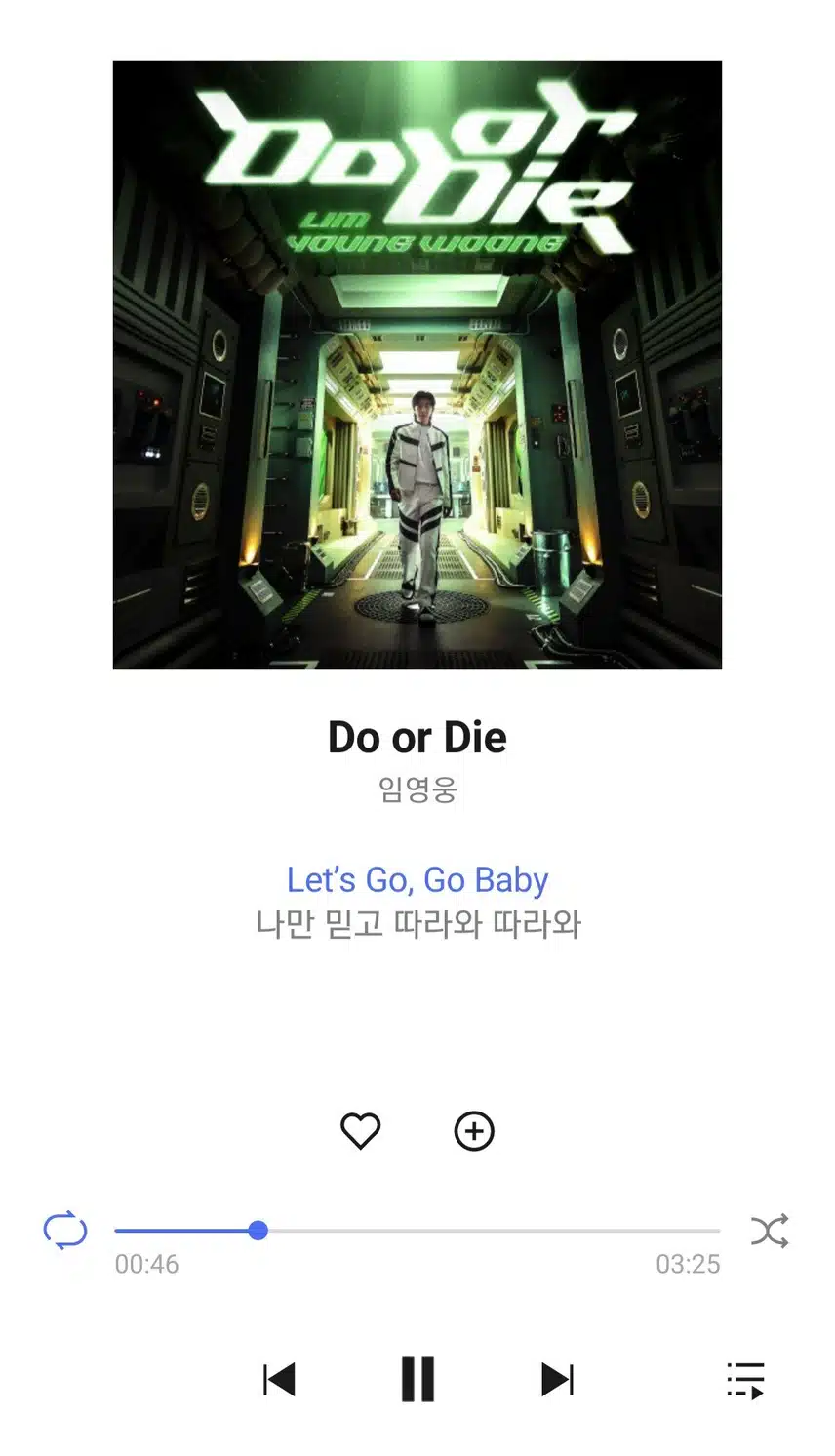 나른한 오후 두올다이 노래 들어요 