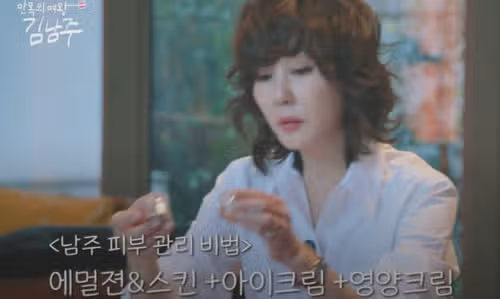 김남주가 사용하는 화장품 브랜드는? 피부 관리 비결 공개!